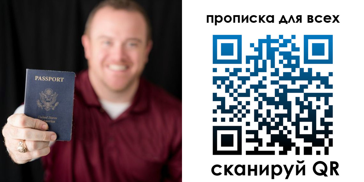 миграционный учет в Черкесске