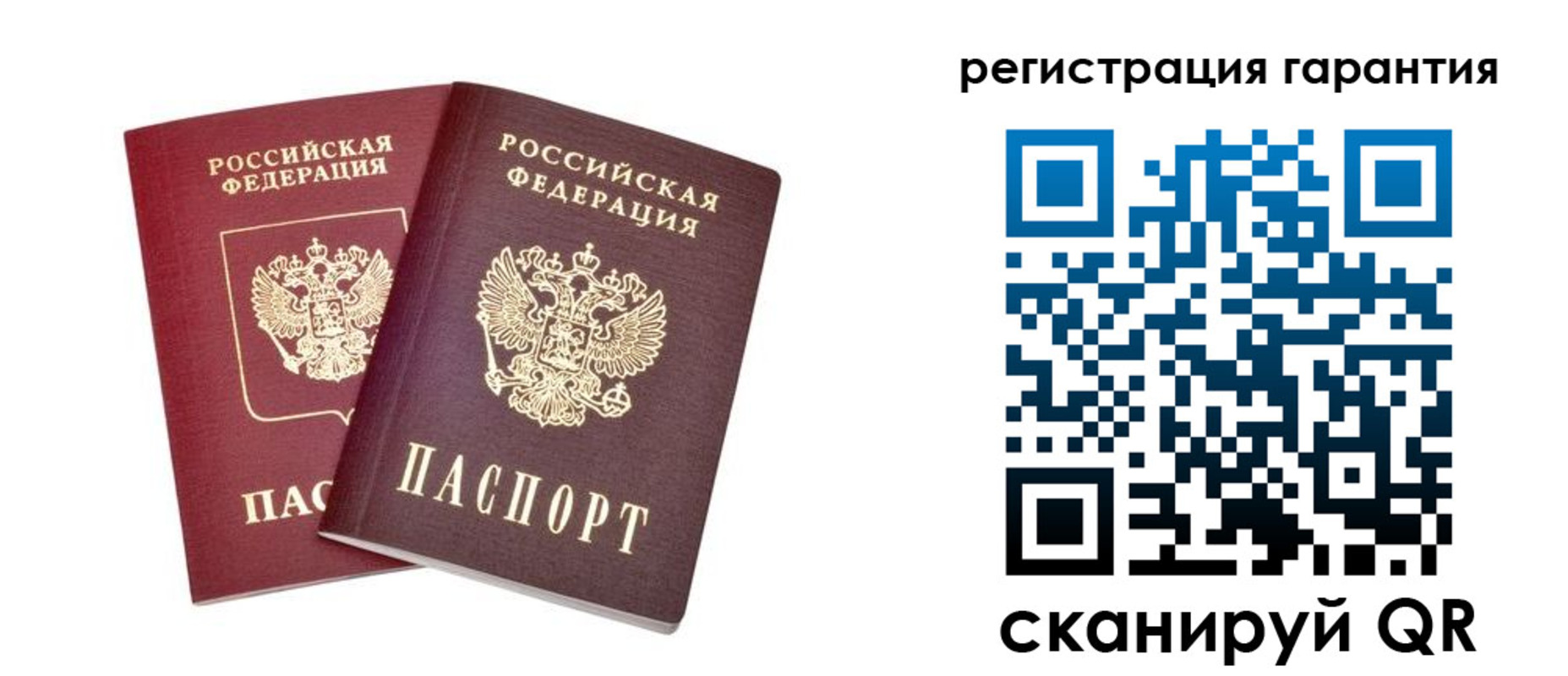 прописка регистрация в Черкесске